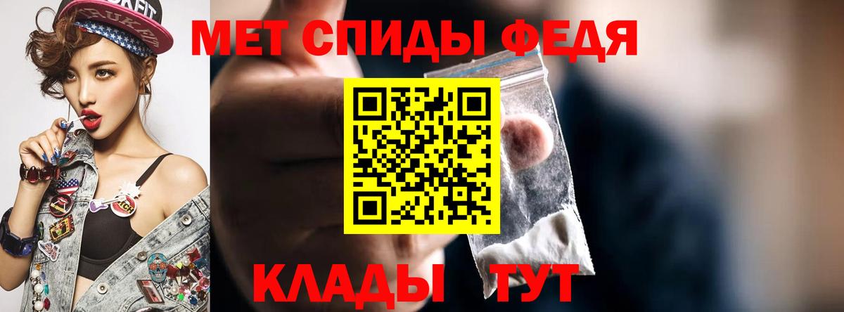Амфетамин Premium  Вход с VPN  АМФЕТАМИН  АМФЕТАМИН  Добрянка 