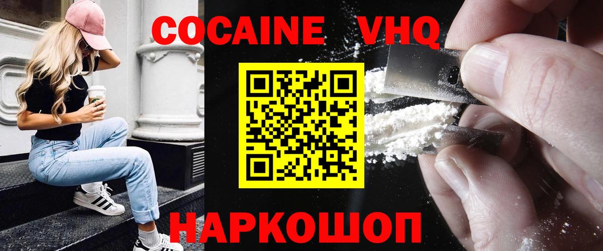 Добрянка  Кокаин  Вход с VPN  Кокаин Боливия 