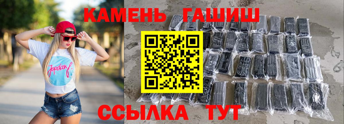 ГАШИШ Изолятор  ГАШ убойный  Вход с VPN  Добрянка 