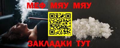 мдма Балаково