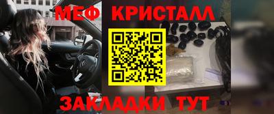 мдма Балаково