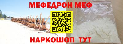 мдма Балаково