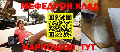 стаф Балахна
