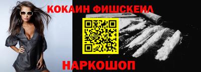 гашиш Балашиха