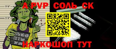 гашиш Балашиха