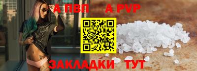мдма Балаково