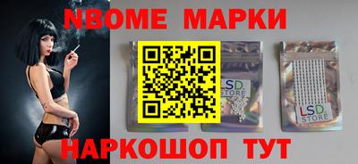 мдма Балаково