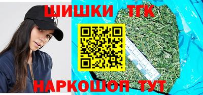 гашиш Балашиха