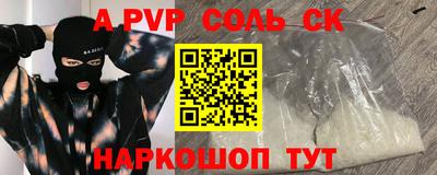 стаф Балахна