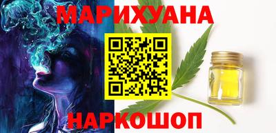 гашиш Балашиха