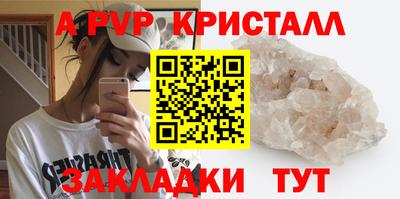 гашиш Балашиха