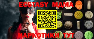 мдма Балаково
