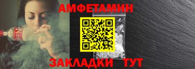 мдма Балаково