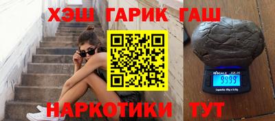 гашиш Балашиха