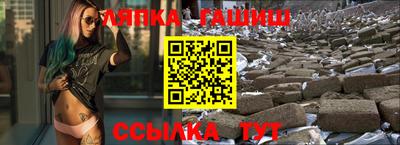 гашиш Балашиха
