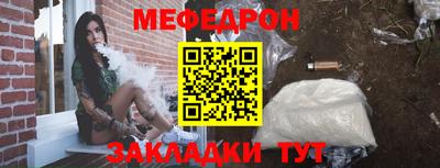 мдма Балаково