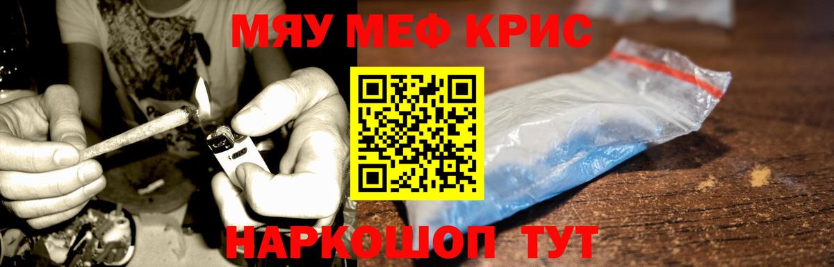 МЕФ  Добрянка