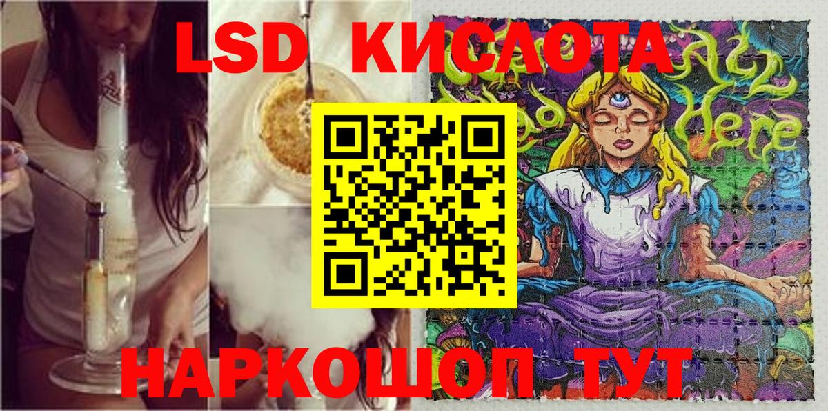 Добрянка  Марки N-bome 1,5мг  Вход с VPN 