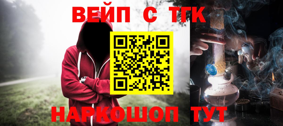ТГК концентрат Добрянка