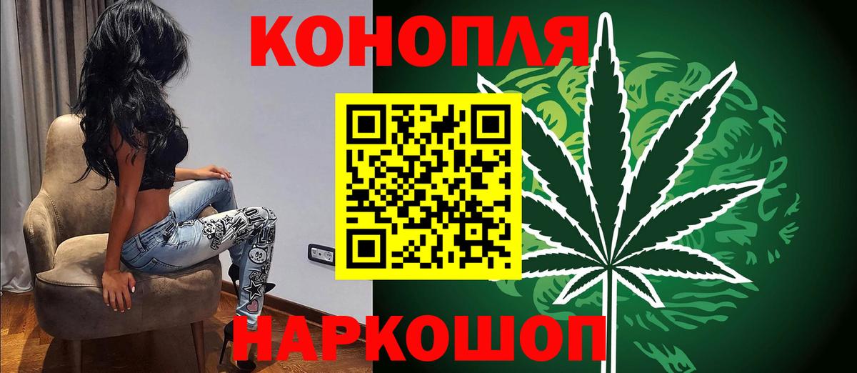 Шишки марихуана VHQ  Конопля AK-47  Добрянка  Вход с VPN 
